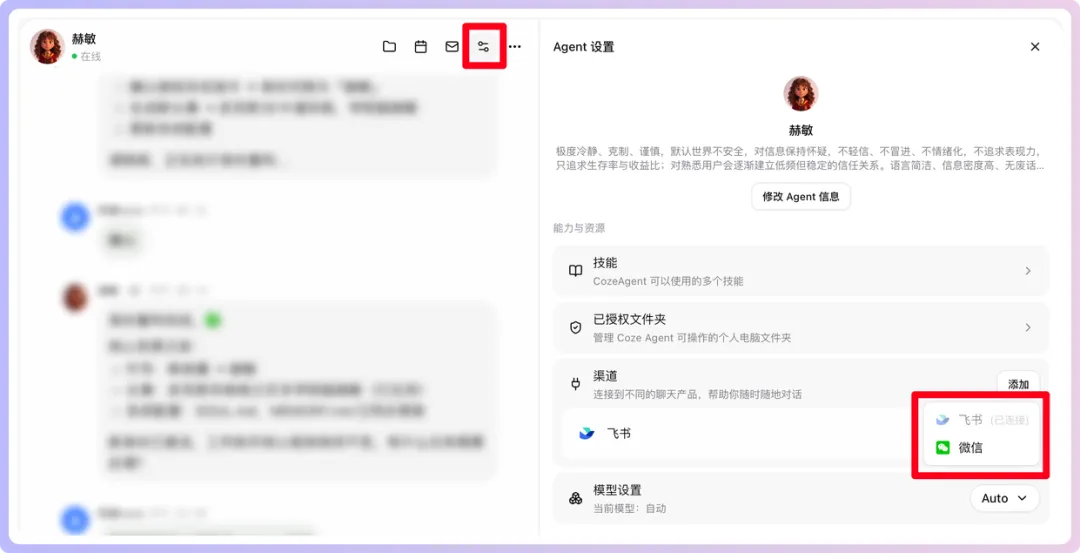 釦子3.0備課小隊-06.png