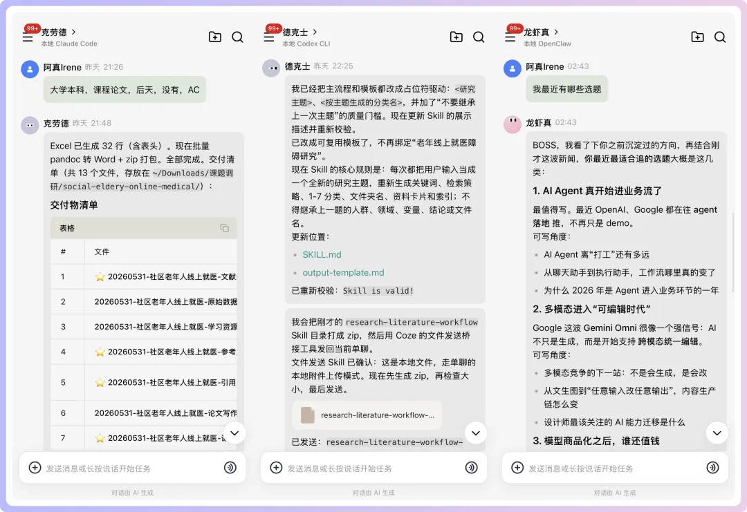 釦子3.0備課小隊-07.png