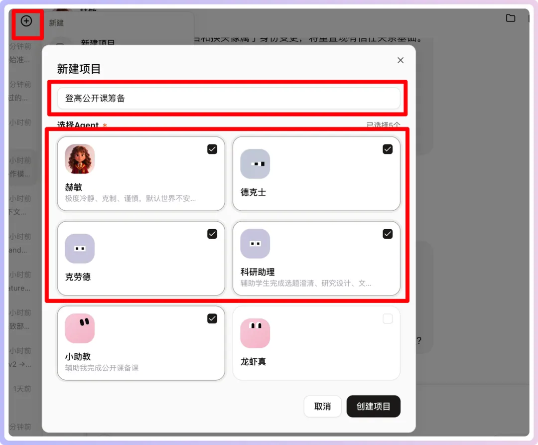 釦子3.0備課小隊-08.png