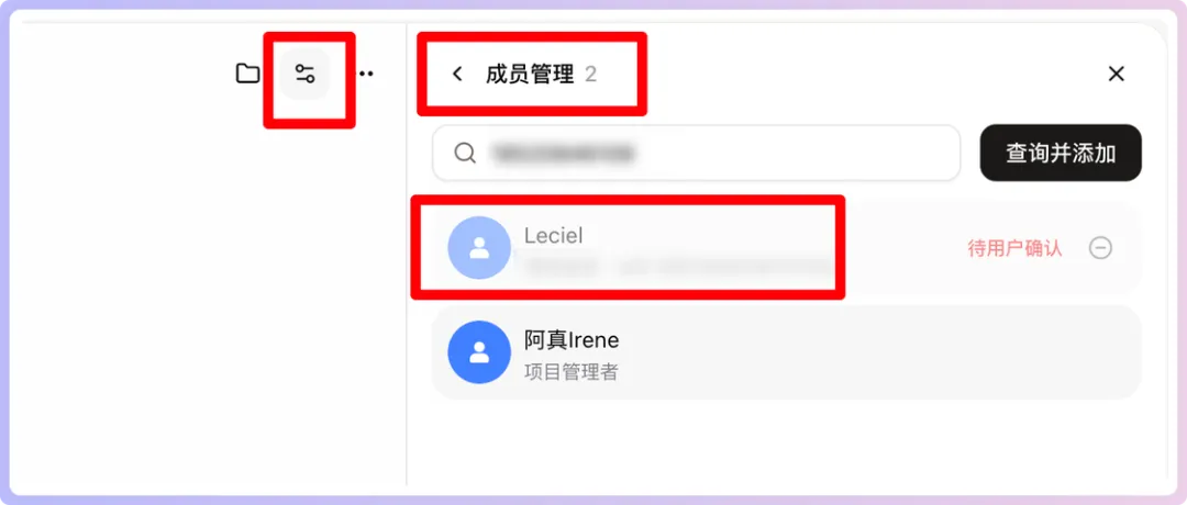 釦子3.0備課小隊-09.png