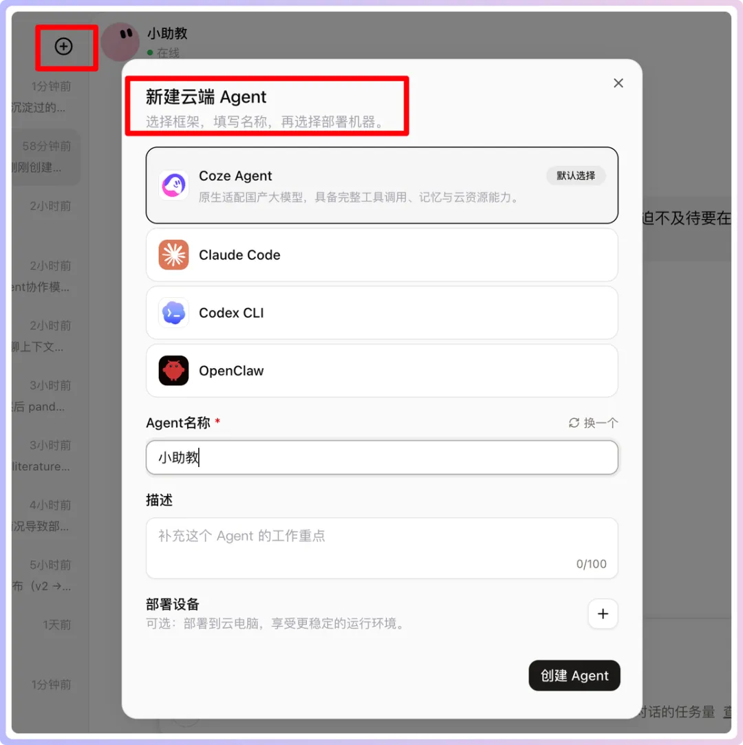 釦子3.0備課小隊-10.png