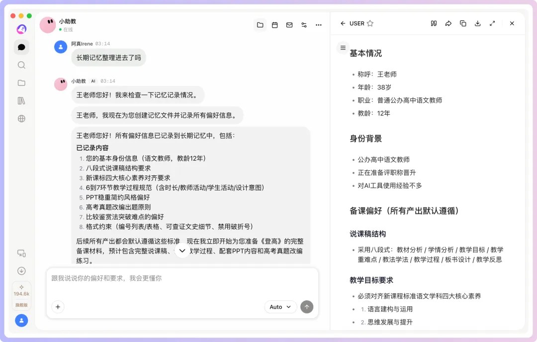 釦子3.0備課小隊-11.png