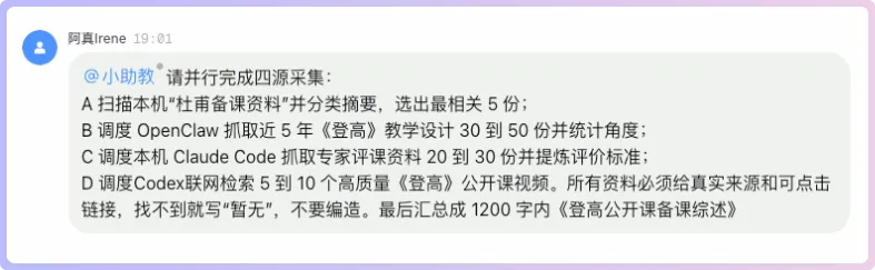 釦子3.0備課小隊-12.png
