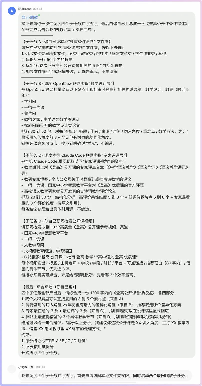 釦子3.0備課小隊-13.png