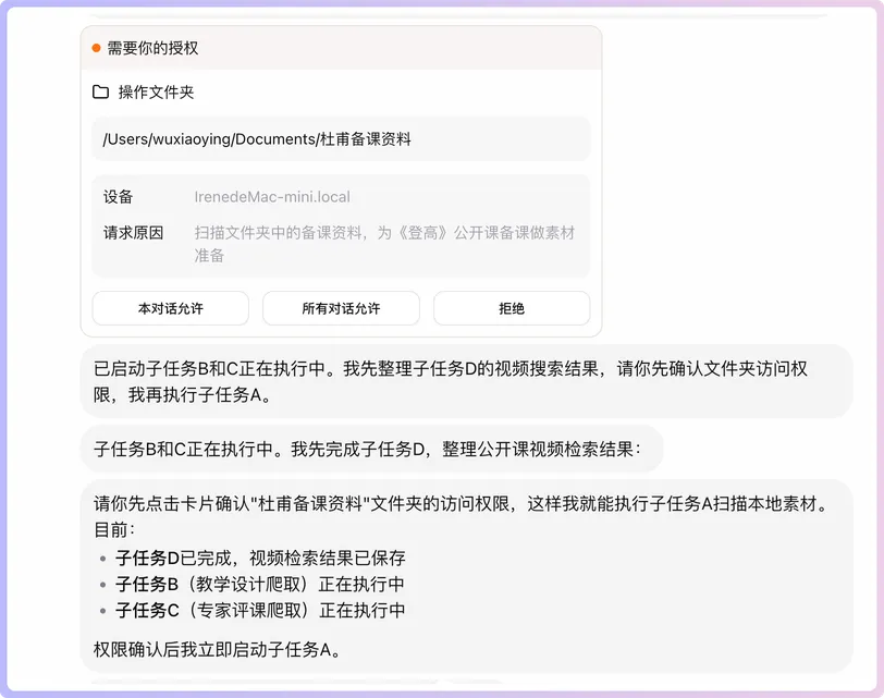 釦子3.0備課小隊-14.png