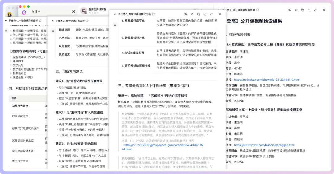 釦子3.0備課小隊-16.png