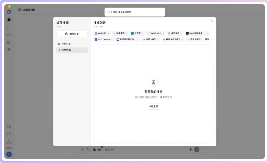 釦子3.0備課小隊-21.png