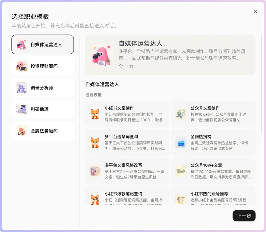 釦子3.0備課小隊-28.png