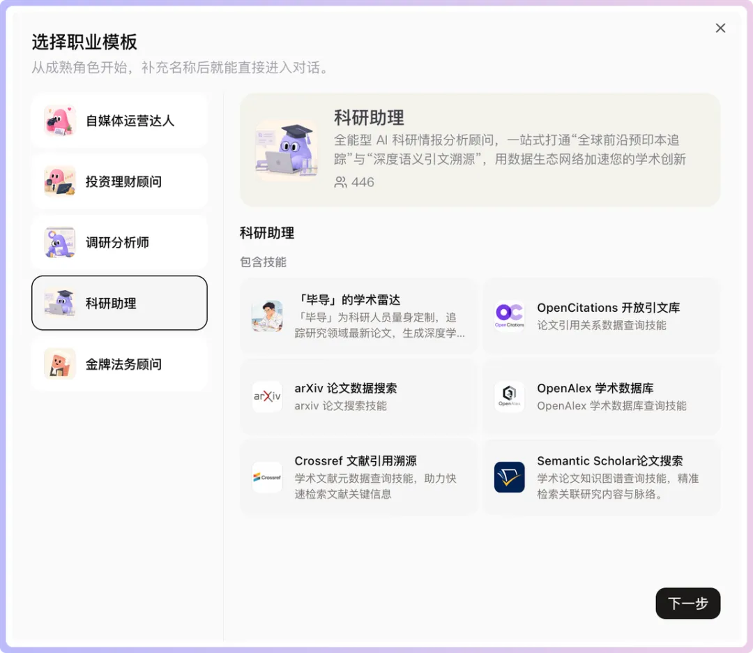 釦子3.0備課小隊-29.png