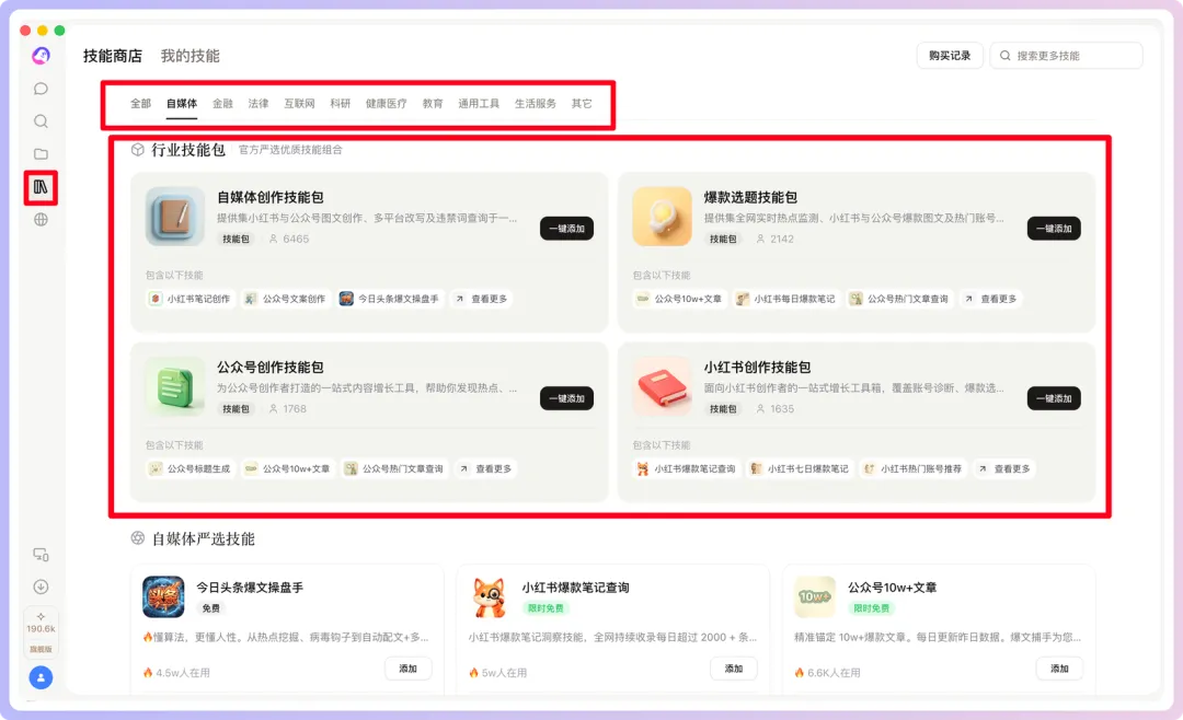 釦子3.0備課小隊-31.png