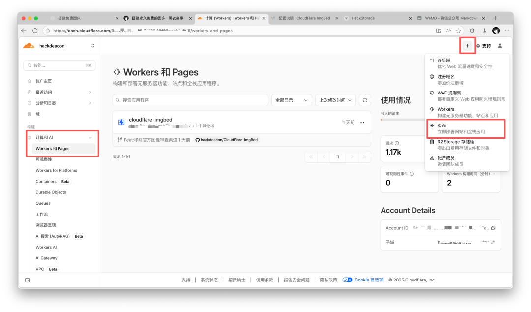 Cloudflare Pages