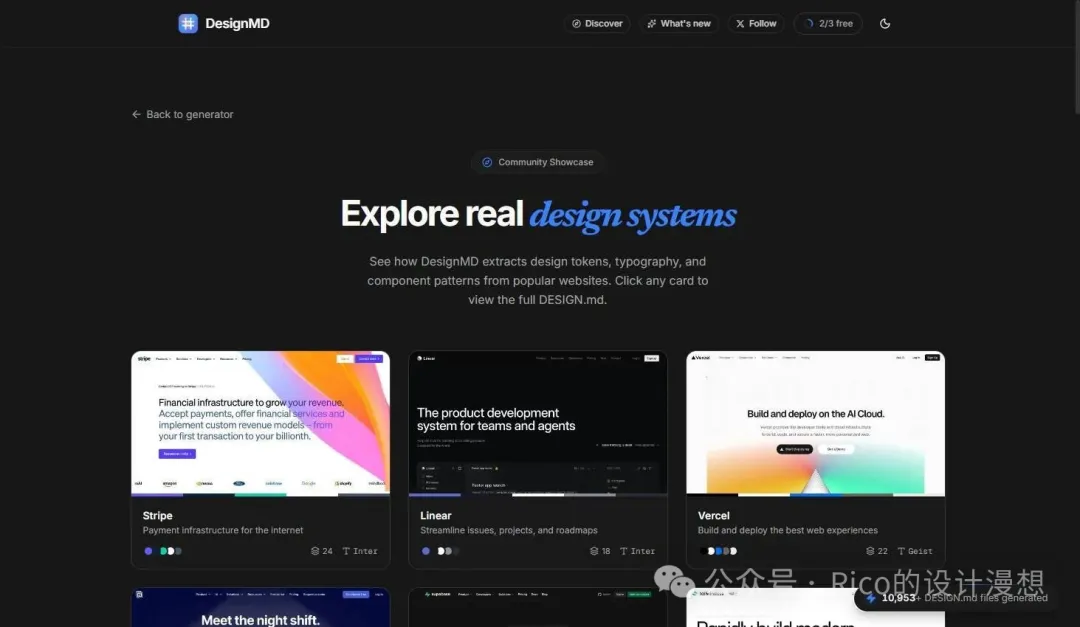 designme