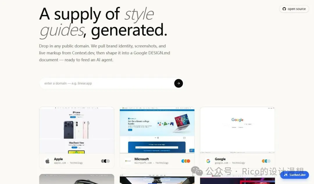 designmd-supply