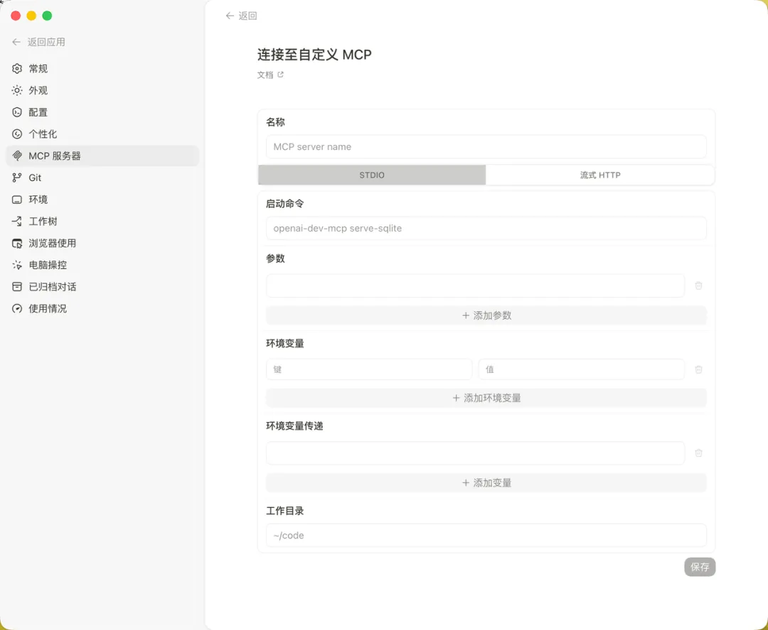 飛書文檔 - 圖片