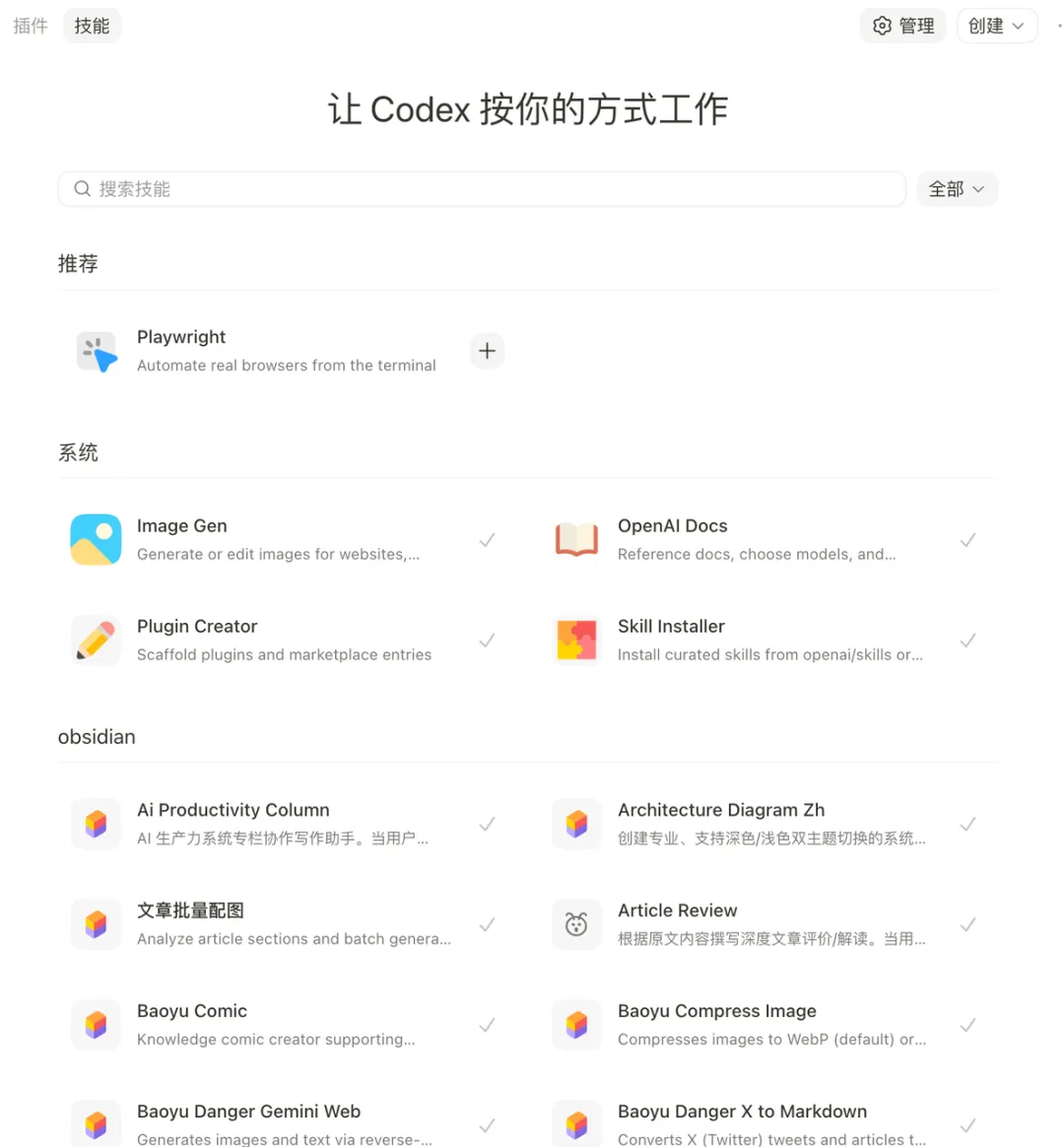 飛書文檔 - 圖片