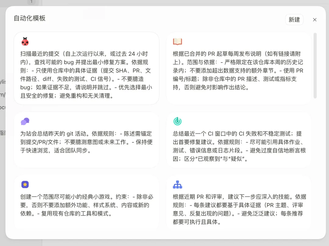飛書文檔 - 圖片