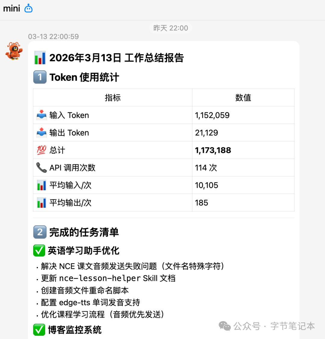 e24f0bc0-abdf-41be-ade3-55092ccb8f40.png