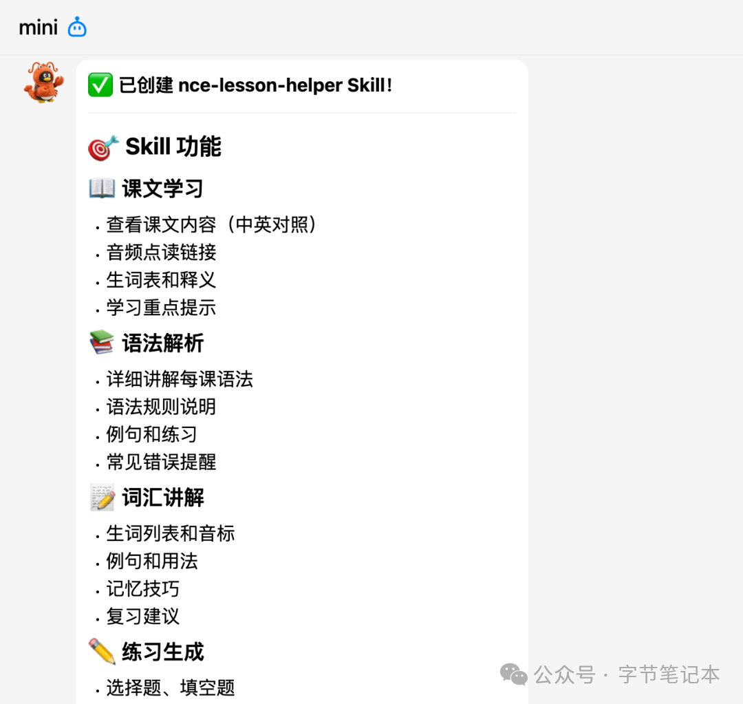 6d5e2b03-7f05-426d-9e79-68e20a842256.png