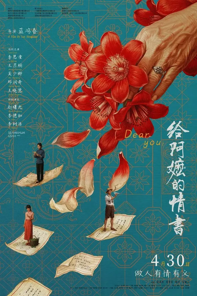 圖片