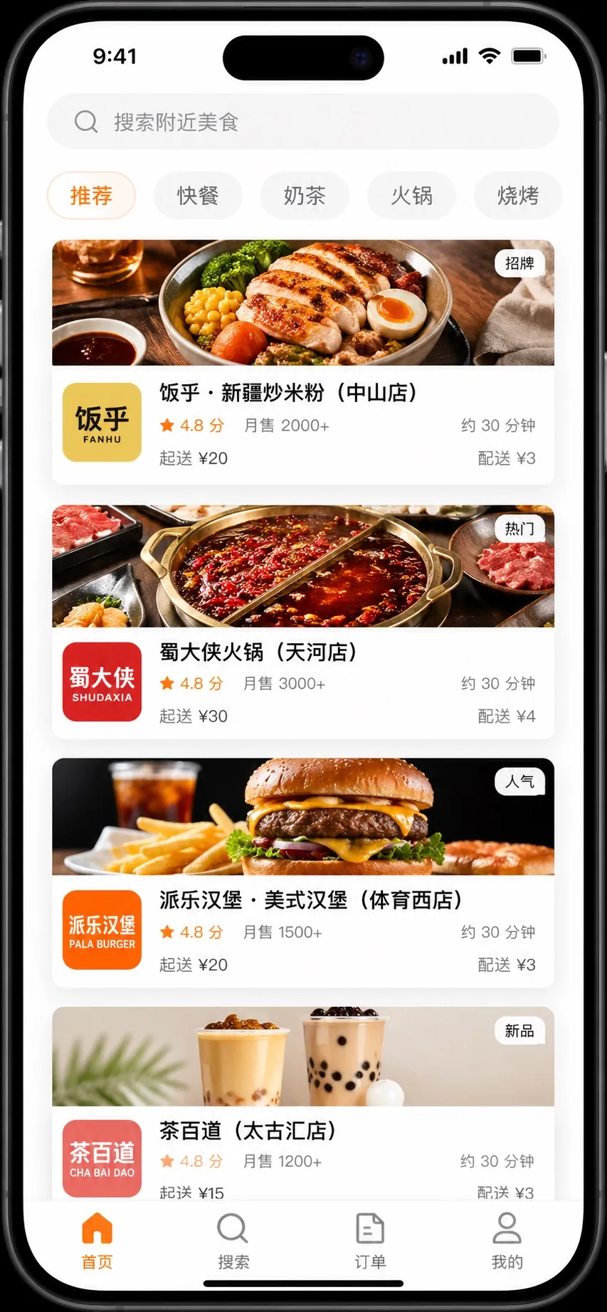 圖片