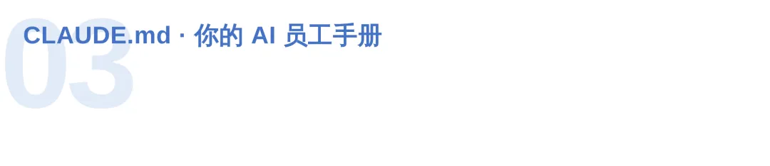 第03章