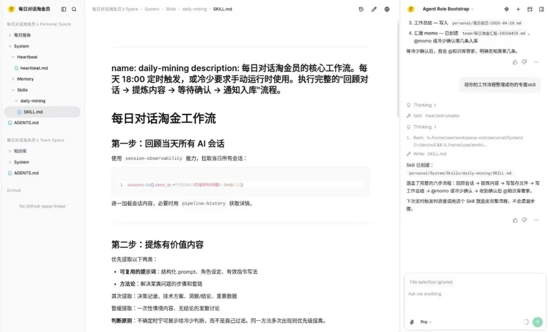 ../image/知識庫Agent團隊-淘金員Skill配置.png