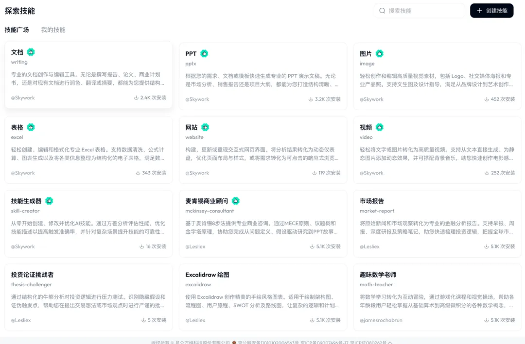 飛書文檔 - 圖片