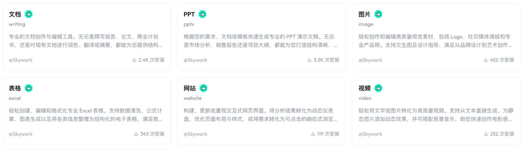 飛書文檔 - 圖片