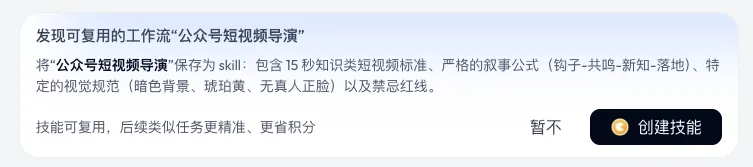 飛書文檔 - 圖片