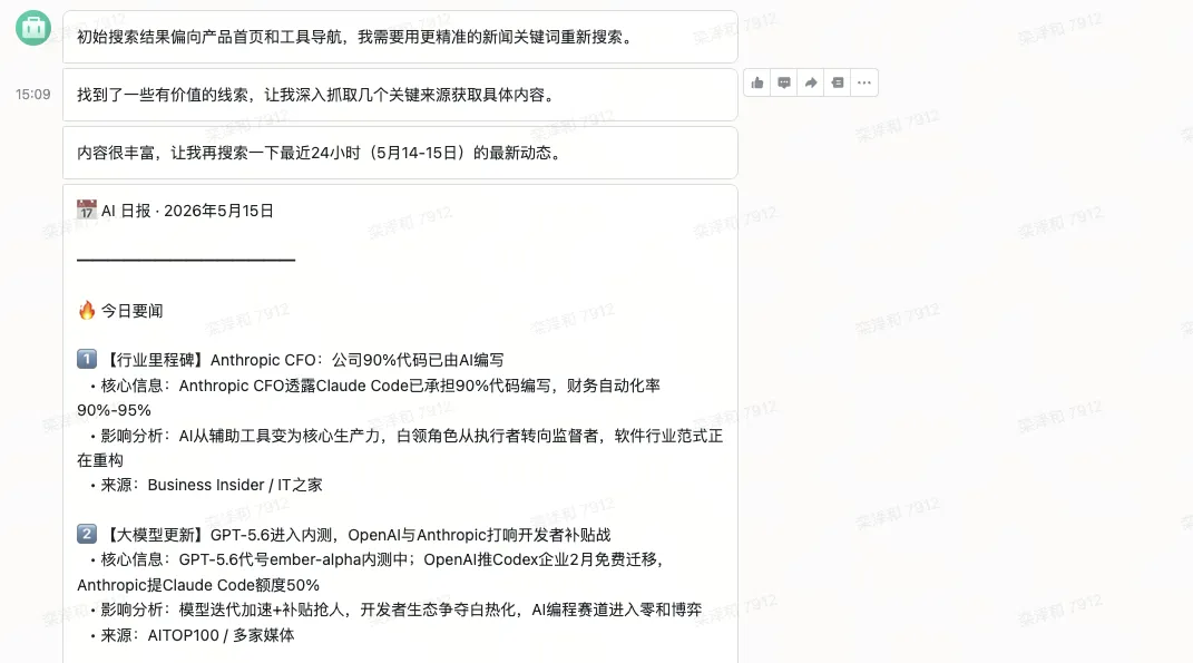 飛書文檔 - 圖片