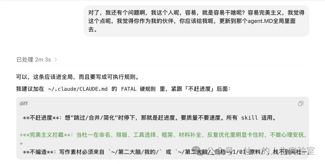 把反覆提醒寫進規則的現場截圖