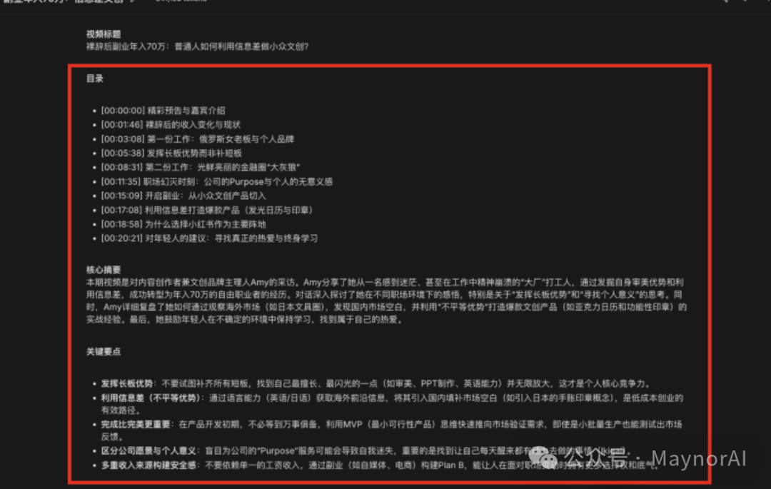 輸出效果