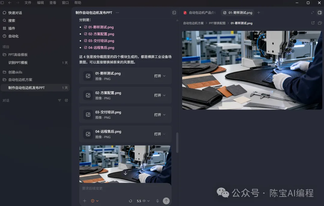 圖片