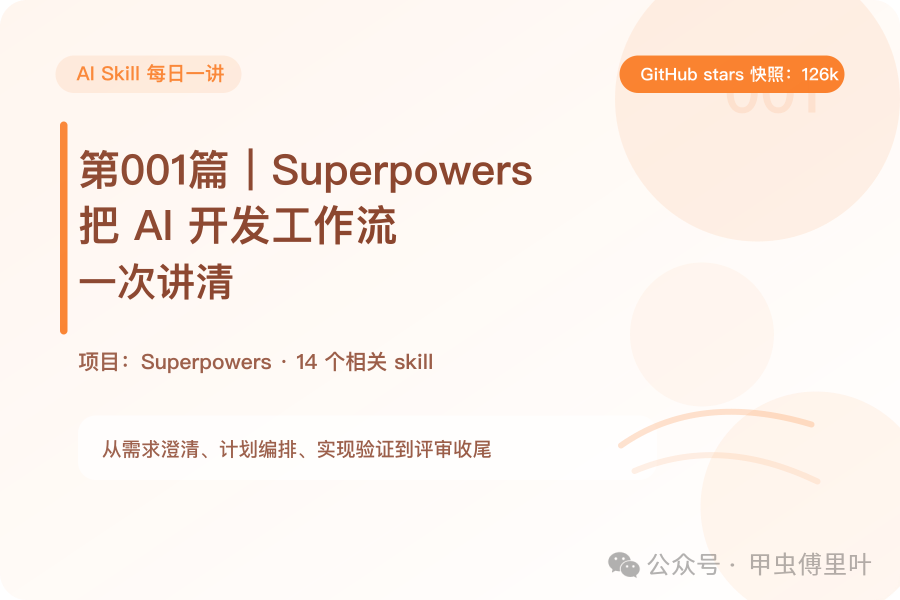 封面圖