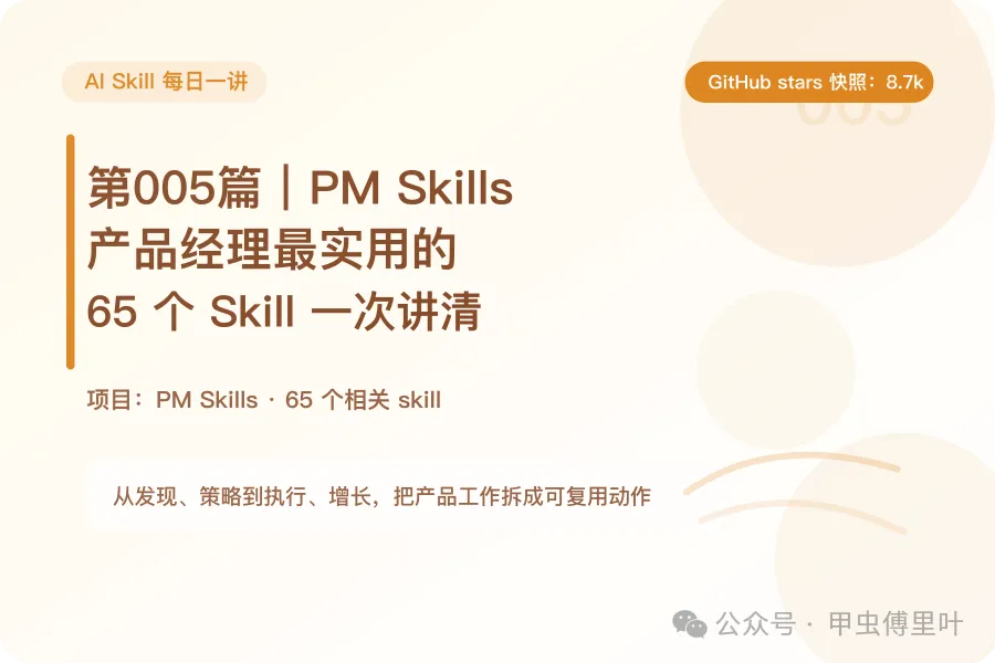 封面圖
