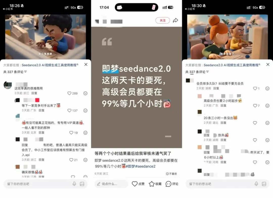 飛書文檔 - 圖片