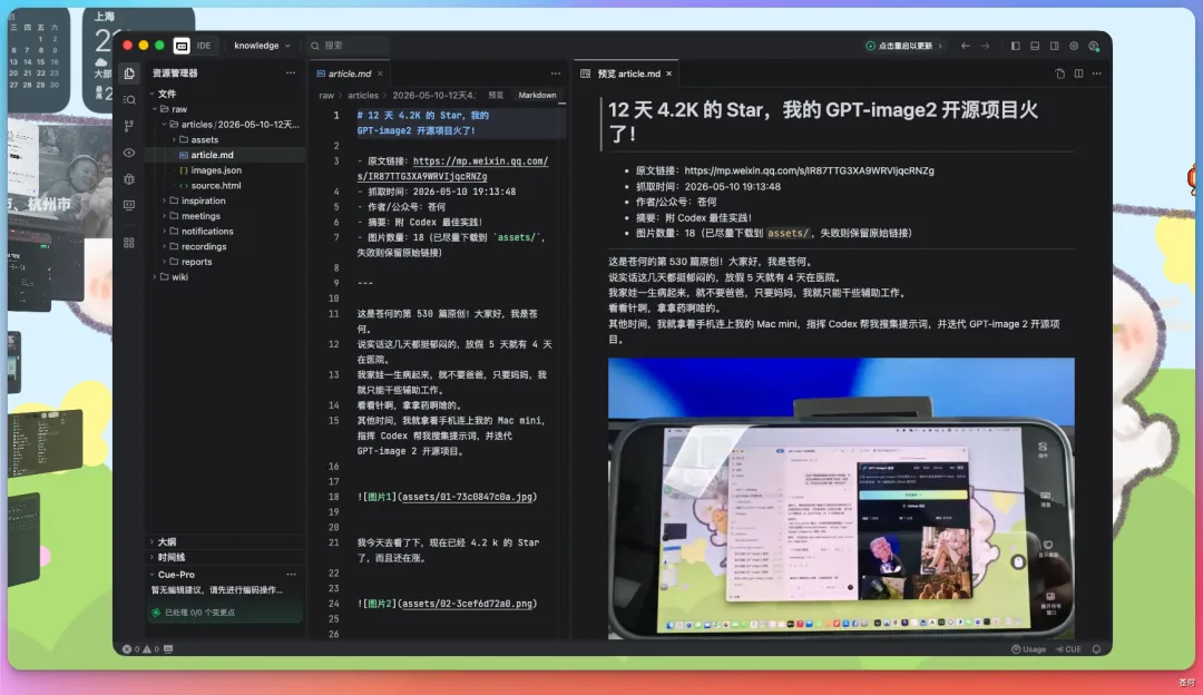 圖片