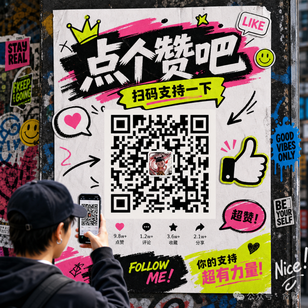 qr-v2-2050758676181622946-2