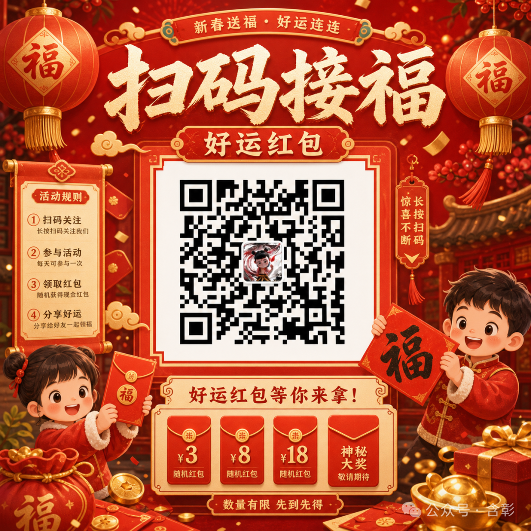 qr-v2-2050758676181622946-4