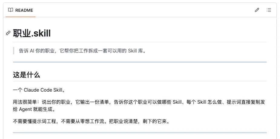 飛書文檔 - 圖片