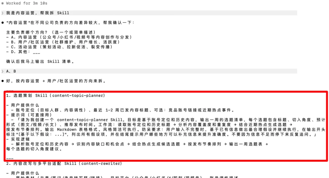 飛書文檔 - 圖片