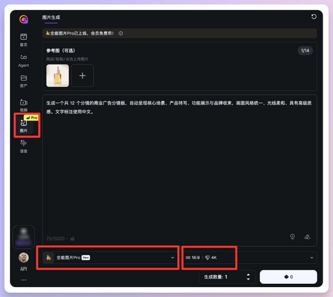 圖片