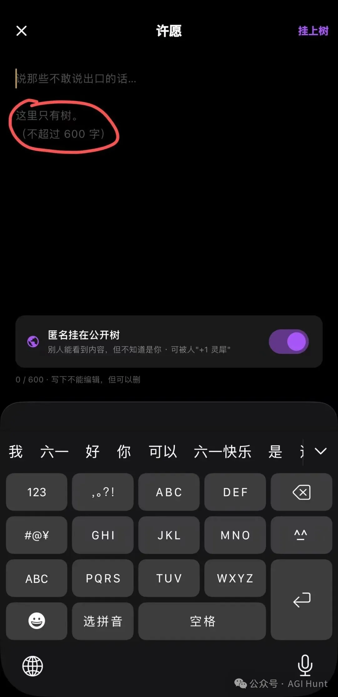 這行其實是提示