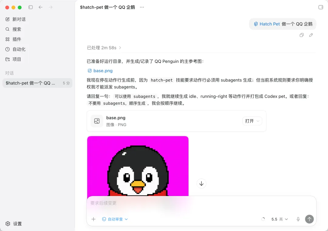 圖片