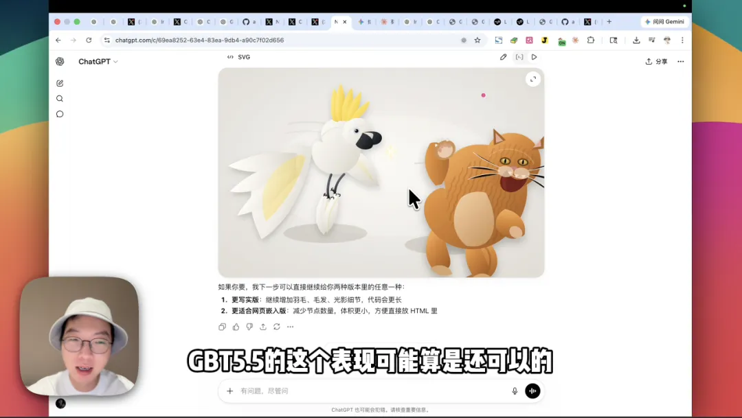剪輯軟件把 GPT-5.5 識別成 GBT5.5