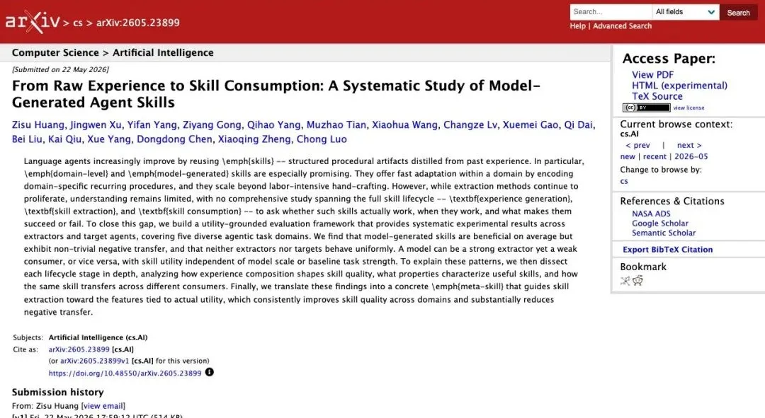 SkillLens 論文 arXiv 截圖