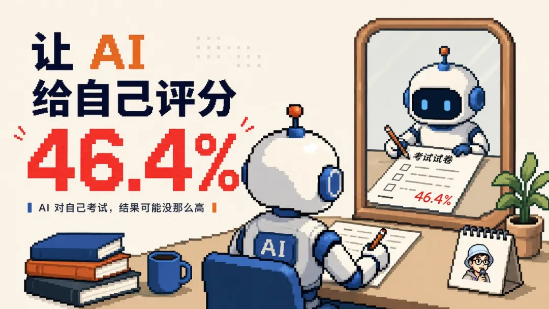 封面:達爾文 SKILL 2.0,吸收微軟論文精華的進化