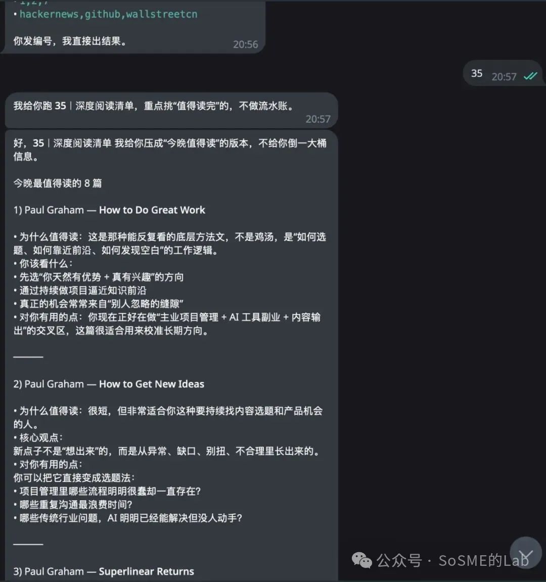 精讀片段示例:把信息壓縮成可用結論