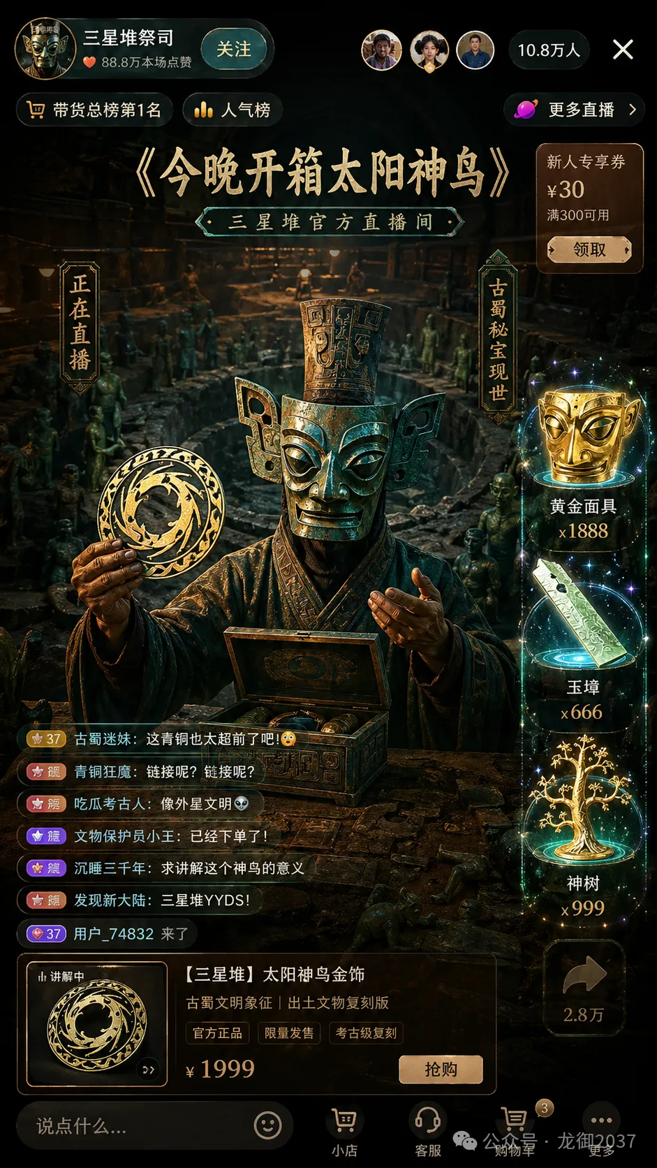 查看圖片