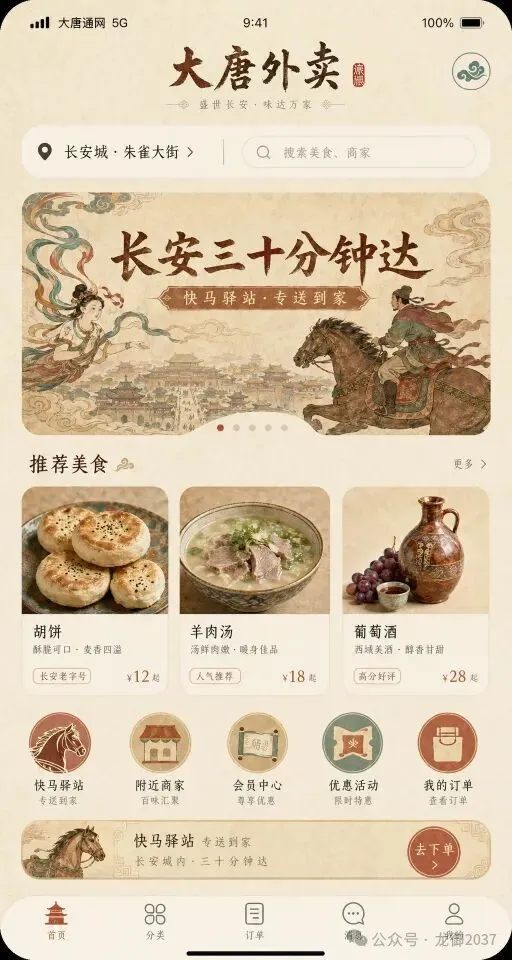 查看圖片